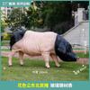 Adornos Escultura Artificial de Cerdo para Exteriores Ocho Cerdos Famosos Cerdo de Lu Chuan Césped Jardín Paisaje Cerdo Negro de Dos Cabezas Decoración de Animal