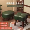 Taburete Pequeño para Uso en Casa, Taburete Bajo de Madera Maciza, Taburete para Cambiarse los Zapatos, Taburete para Mesa de Café o Sofá de Sala de Estar, Taburete de Asiento para Niños, Banco Taburete Acolchado Suave