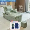 Cama Eléctrica de Gama Alta para Salones de Belleza, Cama de Lavado de Cabello Especializada, Cama de Masaje, Cama de Terapia, Tina de Baño de Pies con Vapor de Circulación de Agua