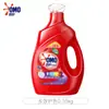 Detergente para ropa misterioso de esterilización y eliminación de ácaros enzimas naturales para eliminar manchas difíciles cubos grandes de detergente para ropa caja completa venta al por mayor acaparamiento doméstico