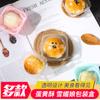 W7028 Caja Individual Cuadrada Snow Mei Niang Galleta Crujiente de Yema de Huevo Estilo West Point Arroz Glutinoso Zi Banji Dim Sum Caja de Plástico para Empaque
