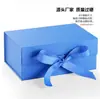Caja de regalo plegable con tapa, caja vacía, caja de regalo de alta gama, caja de regalo para ceremonia de color sólido