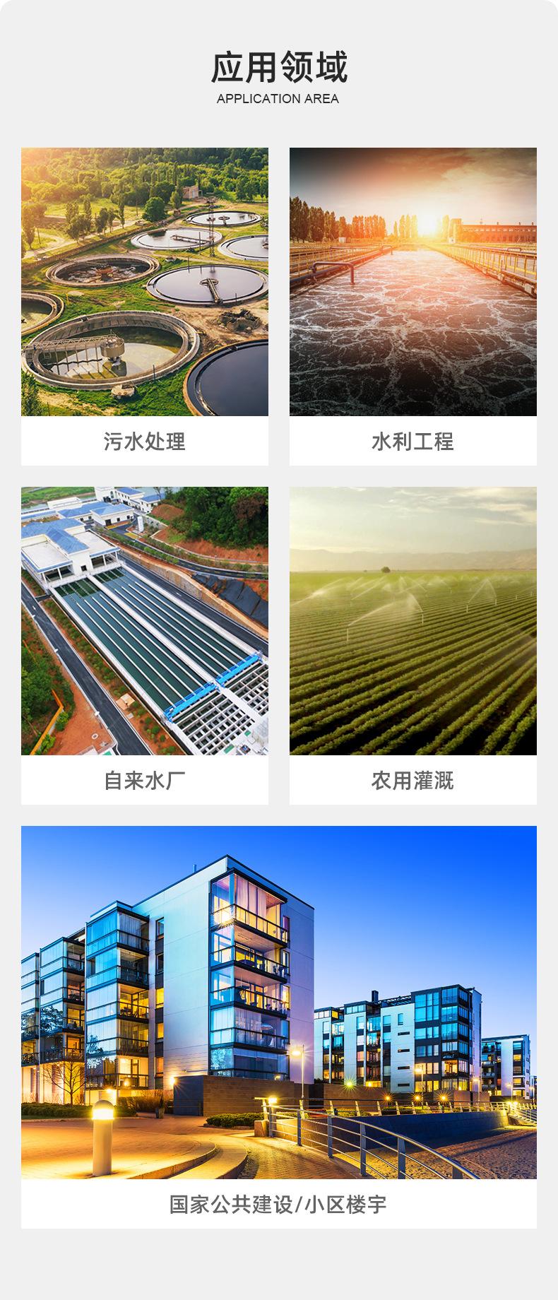 污水泵_13.jpg