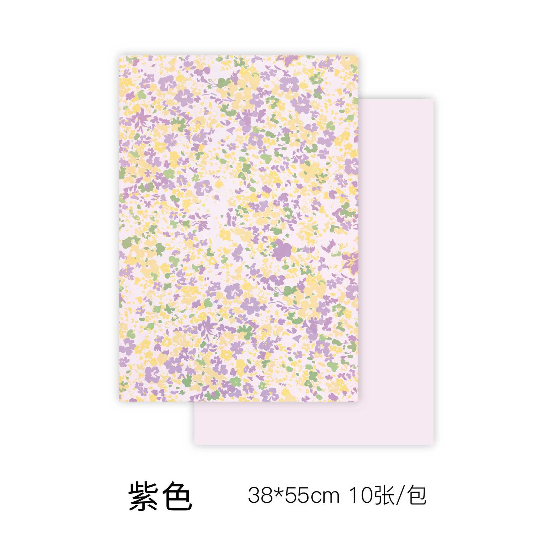 田园碎花-紫色