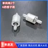Accesorios del dispositivo de limpieza para máquina de canteado dispositivo de limpieza dispositivo de separación válvula antirretorno adecuada para tubo de 6 mm boquilla de cobre