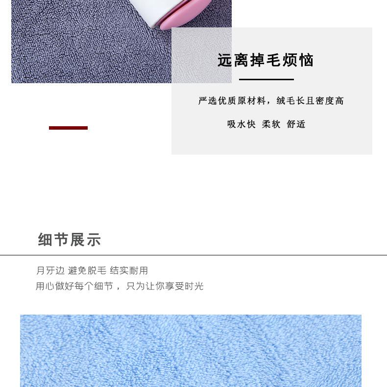 珊瑚绒浴巾_13.jpg