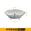 Estante Plegable para Cocinar al Vapor de Acero Inoxidable al por Mayor Bandeja Telescópica para Escurrir Fruta Vaporera Multifuncional Impermeable para Tamales Rejilla para Cocinar al Vapor