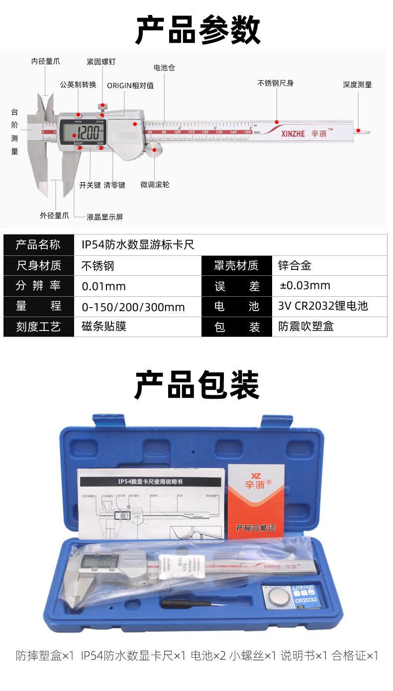 详情-08.jpg