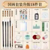 Pigmento de pintura tradicional china, 12 colores, 18 colores, 24 colores, caligrafía introductoria, pintura china, juego portátil de 18 piezas de herramientas de pintura, juego completo