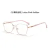 Nuevas Gafas Metálicas de Ojo de Gato Anti-Luz Azul Transfronterizas para Mujer, Gafas de Moda Sin Graduación, Se Pueden Adaptar con Lentes Graduadas, Gafas de Montura Completa 68022