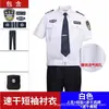 2026 Hilo de Hielo Secado Rápido Uniforme de Verano Ligero para Hombre de Manga Corta Uniforme de Guardia de Seguridad Secado Rápido y Transpirable