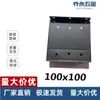 Acessórios para Calha de Sol Conexão de Canto Acessórios de Conexão Solar Instalação em Tubo Quadrado Fixador de Tubo Quadrado Universal