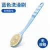 Cepillo de baño suave de mango largo, cepillo para la espalda para adultos, cepillo exfoliante removedor de suciedad, estropajo corporal, cepillo de baño, venta al por mayor