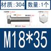 Tornillo hexagonal externo 304, tornillo de cabeza hexagonal de acero inoxidable 933, tornillo de cabeza simple M16M18M20M22M24