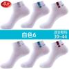 6 pares de calcetines Langsha para hombre de algodón primavera y verano caña corta calcetines para hombre transpirables absorbentes de sudor desodorantes de algodón finos calcetines deportivos