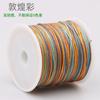 Mini rollo pequeño No. Hilo de jade teñido de 72 segmentos de colores diy pulsera tejida collar alambre multicolor degradado con cuentas al por mayor