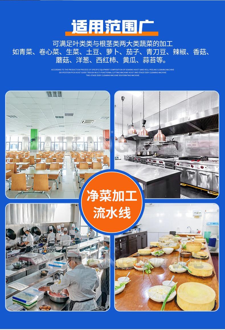 净菜_06.jpg