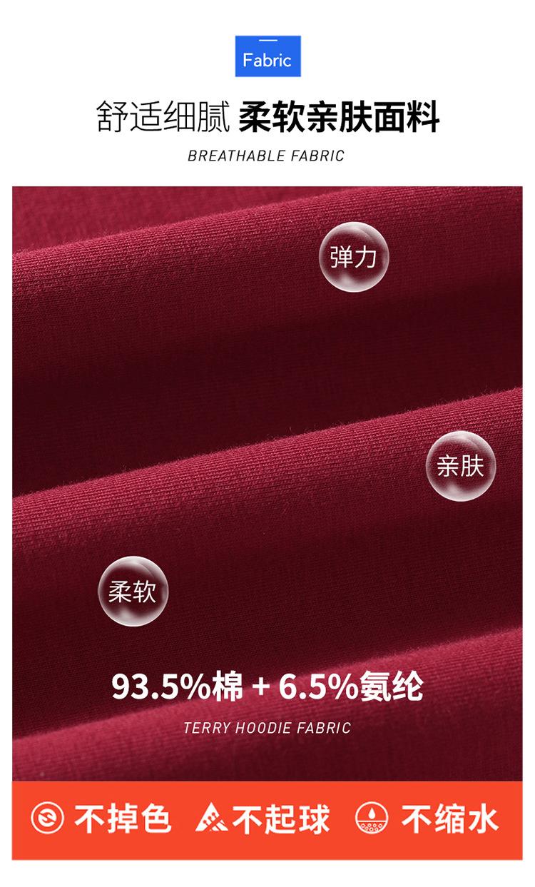 04面料.jpg