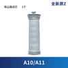 Adequado para Elemento Filtrante de Aspirador Timco Tek Ak47 A6 A8 A10 Filtro A11 Filtro Algodão Acessórios Consumíveis