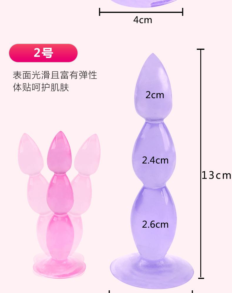 新款肛塞2款详情页_03.jpg