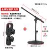 Micrófono de Condensador Cuadrado 240 Clip Fijo Base Cantilever Accesorios Soporte de Micrófono Levitt Escritorio Piso