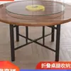 Mesa de Jantar Dobrável de Madeira Maciça para 10-15 Pessoas, Adequada para Uso Doméstico, Restaurante, Mesa Redonda Grande com Giratório, Cantina, Tampo de Mesa Redonda para Restaurante