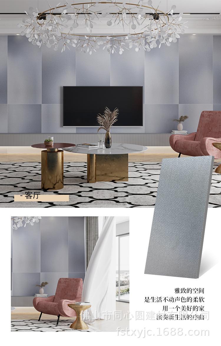 糖果釉干粒半抛(质感砖）共10款