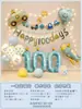 Estilo Instagram Decoración de Globos para Celebración de 100 Días y Luna Llena para Bebé Niño y Niña Montaje de Escena Ambiente Atrezo para Fotos Fondo