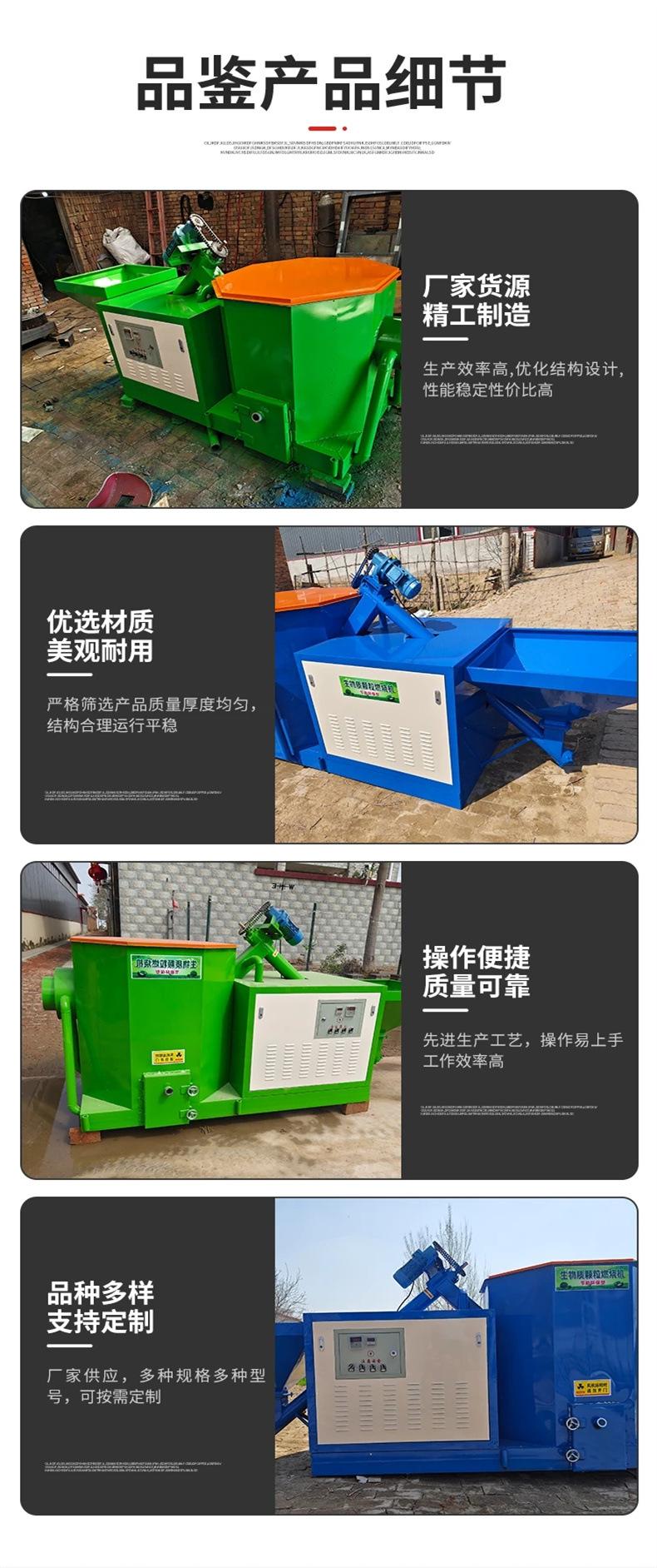 生物质燃烧机详情页 (7)