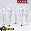 Modelo Hombre Mujer Herramientas Cuerpo Humano Maniquí de Cuerpo Completo Maniquí de Plástico Centro Comercial Ropa Ventana Ropa Estante de Exhibición
