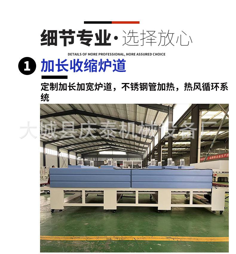 优普定制型收缩机详情页_05