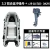 Cebo Grueso Diamante Gris Bote de Asalto Lancha Rápida Bote de Rescate Barco de Pesca para Exteriores Bote Inflable Kayak