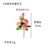 Ramo de Rosas de Terciopelo Simuladas de 5 Cabezas Brotes Flor Artificial Decoración Ramo de Boda Fondo de Escritorio Accesorios para Fotografía