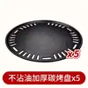 Mesa de Barbacoa de Acero Inoxidable para Uso Comercial, Mesa con Parrilla de Carbón para Comedor al Aire Libre, Mesa y Sillas para Restaurantes de Barbacoa