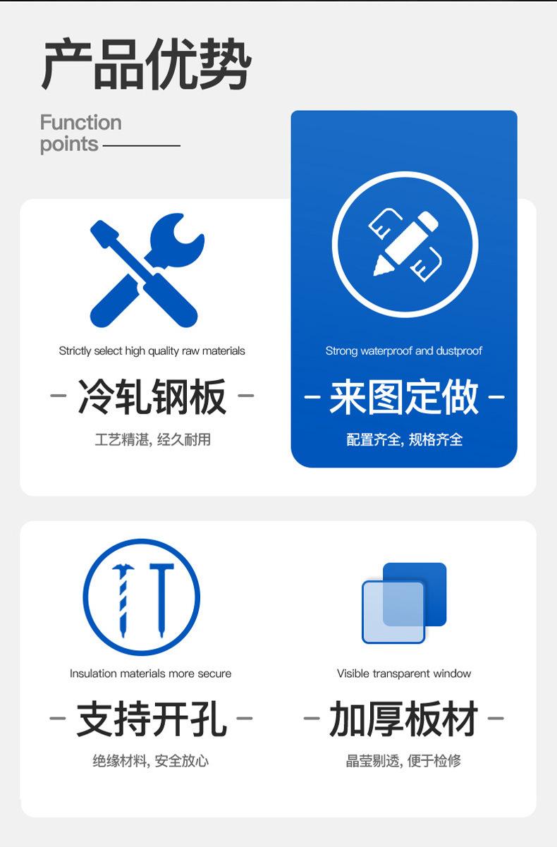 三级箱