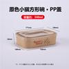 Lonchera rectangular desechable para llevar, caja de embalaje con tapa, recipiente de papel, lonchera comercial de calidad alimentaria, para comida ligera, ensalada y fruta.