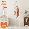 Cabideiro de Chão para Roupas Infantis Quarto Desenho Animado Vertical Cabide de Casacos Sem Espaço Cabideiro Criativo Celebridade da Internet Cabideiro para Mochila