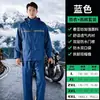 Conjunto de impermeable y pantalón de lluvia de dos piezas, especialmente diseñado para ciclistas, impermeable y pantalón de lluvia reflectantes para ciclismo