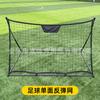 Red de Rebote de Fútbol de un Lado Entrenamiento para Niños Adultos Red de Fútbol de Entrenamiento Portería de Rebote de Doble Lado Red de Rebote 1x1.5m