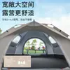 Barraca Automática de Abertura Rápida para Camping e Piqueniques, à Prova de Chuva, Proteção Solar, Dobrável, Leve e Portátil, Estoque de Fábrica