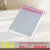 Bolsas Autoadhesivas de OPP, Bolsas de Película Plástica Pe Autoadhesivas de Boca Plana, Bolsas Autoadhesivas Transparentes, Bolsas de Embalaje Autocierre de OPP al por Mayor