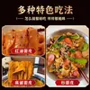 Liangpi, Auténticos Fideos Secos de Granja Estilo Henan, Snacks Listos para Comer, Fideos Enrollados con Salsa de Sésamo, Venta al Por Mayor Comercial