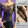 Lobe Ropa Interior Sexy Transparente Abertura en la Entrepierna Caliente Hueco Body de Malla Ropa de Dormir Erótica al por Mayor para Hombres