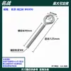Tornillo de ojo de buey galvanizado con argolla de elevación con gancho de argolla argolla cerrada argolla de ojo de buey tornillo M6 M4 M5 M3 M8 perno