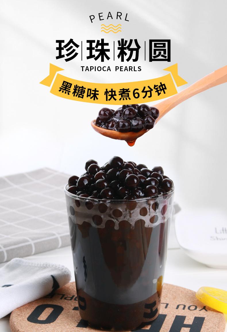 珍珠500g详情-恢复的_01.jpg?x-oss-process=image/format,png