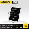 Em Estoque Painel Fotovoltaico Externo Painel Solar Painel de Carregamento Solar Painel Solar Módulo Solar PV Outros