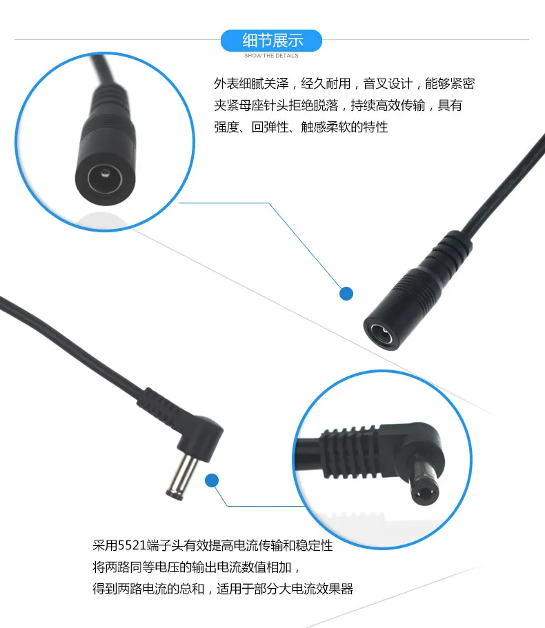 电源拓展线拓扑线细节展示-