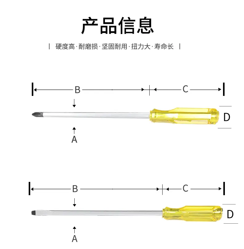 透明串芯柄_05