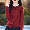 Cardigan de Tricô com Rosto Sorridente de Pérola Estilo Coreano para Mulheres, Novo Estilo Outono e Inverno, Solto e Versátil, Suéter Casaco Doce e Macio