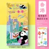 Wenchuang Hong Kong Pico Taiping Lantau Puerto Victoria Tsim Sha Tsui Central Causeway Bay área escénica pegatinas para refrigerador